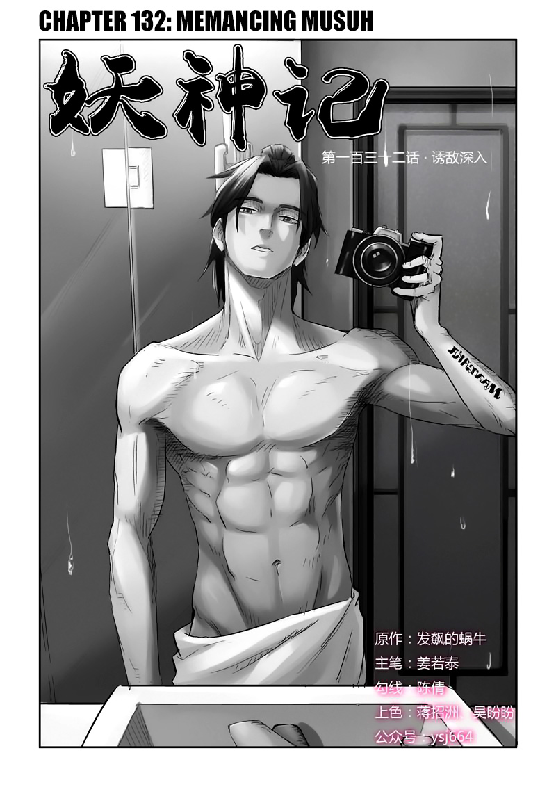 Read Tales of Demons and Gods ID Manga Online