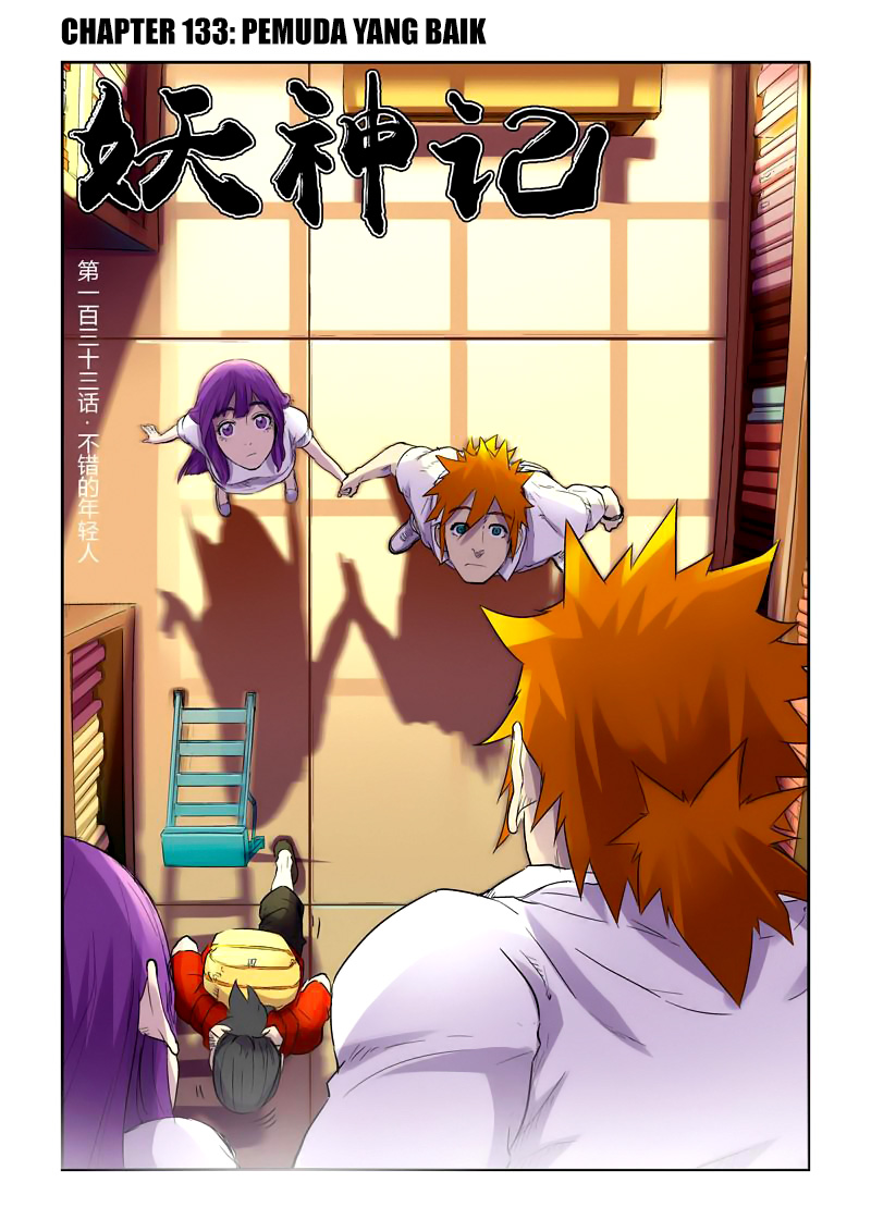 Read Tales of Demons and Gods ID Manga Online