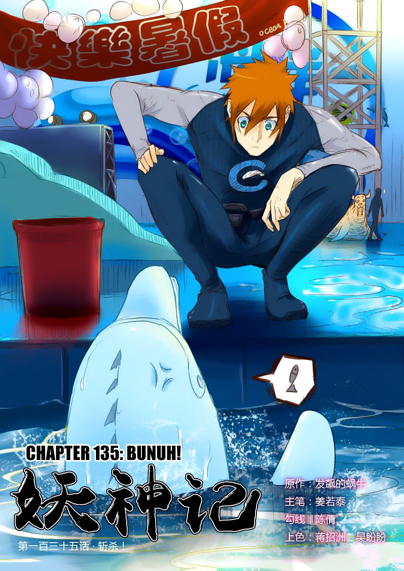 Read Tales of Demons and Gods ID Manga Online