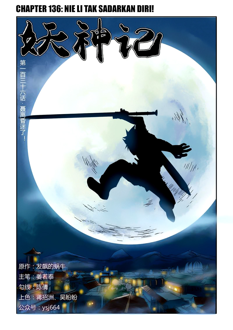 Read Tales of Demons and Gods ID Manga Online