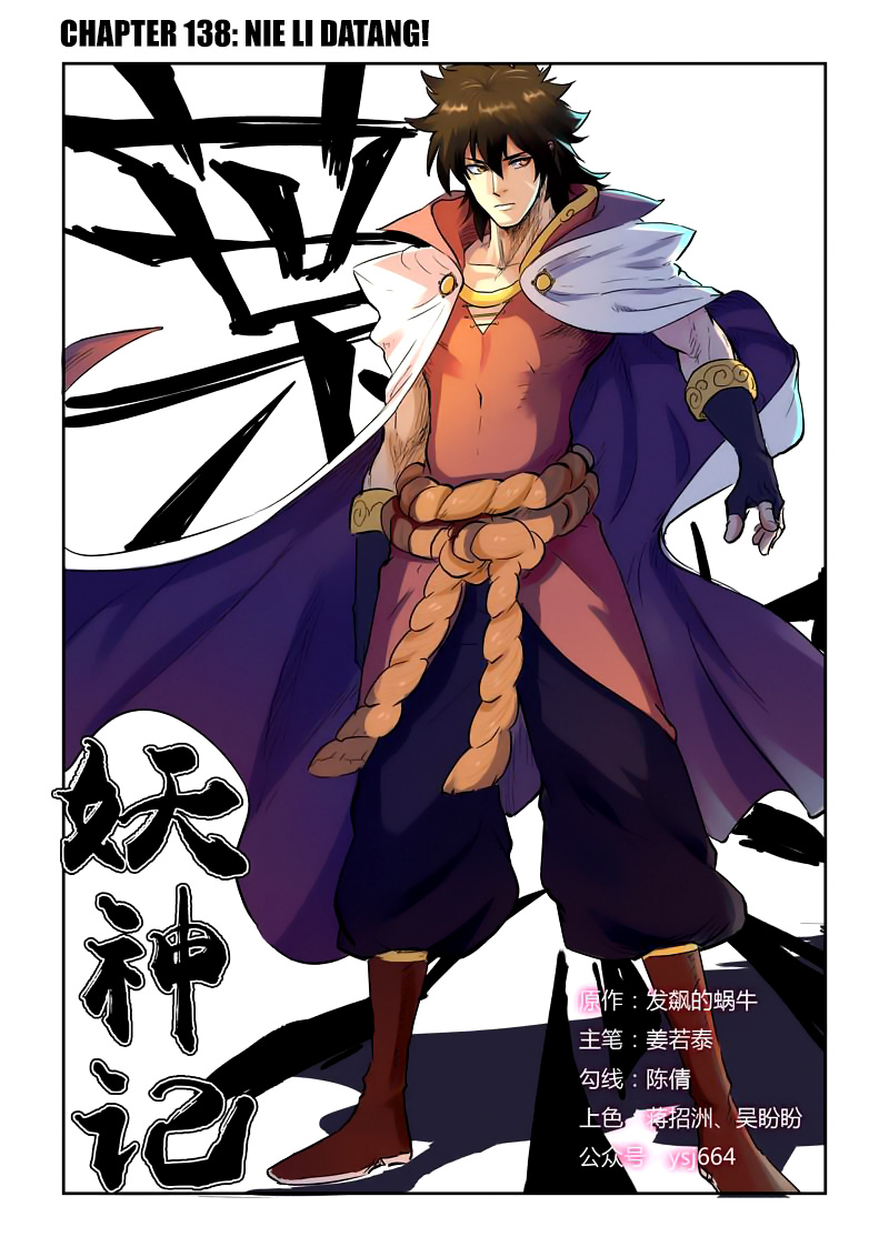 Read Tales of Demons and Gods ID Manga Online
