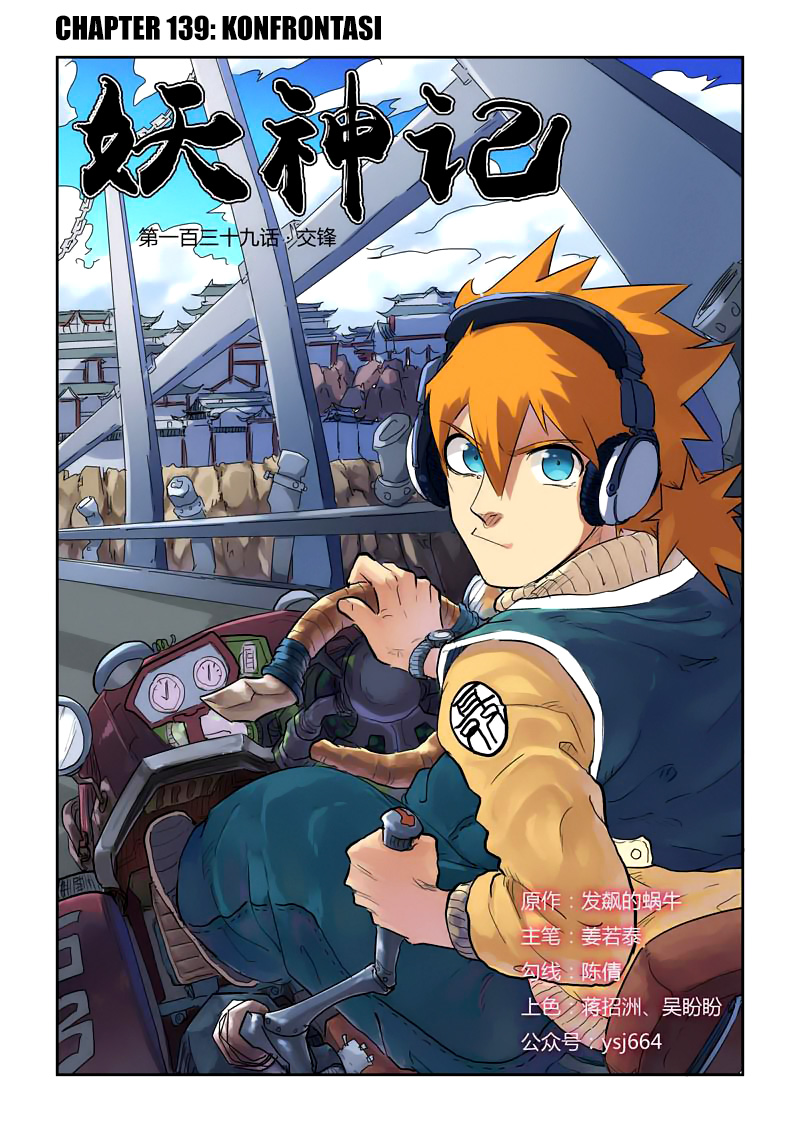 Read Tales of Demons and Gods ID Manga Online