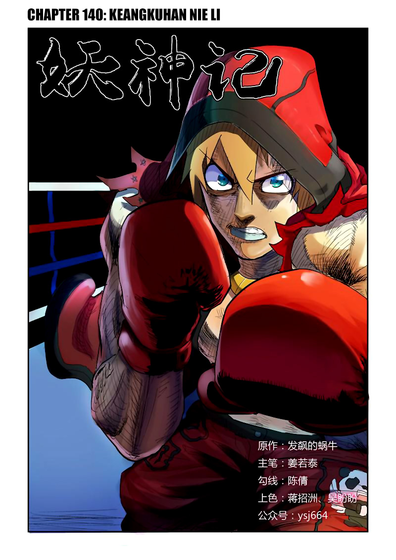 Read Tales of Demons and Gods ID Manga Online
