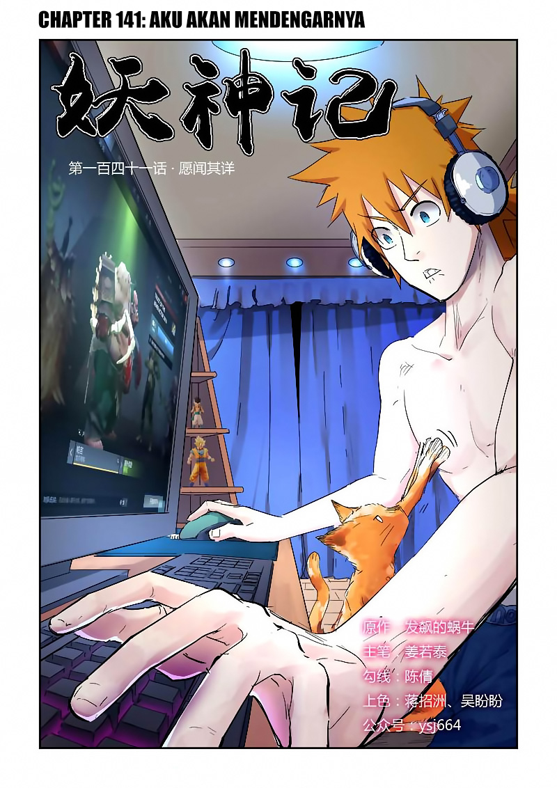 Read Tales of Demons and Gods ID Manga Online