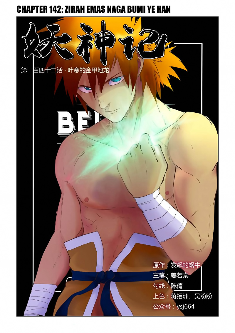 Read Tales of Demons and Gods ID Manga Online