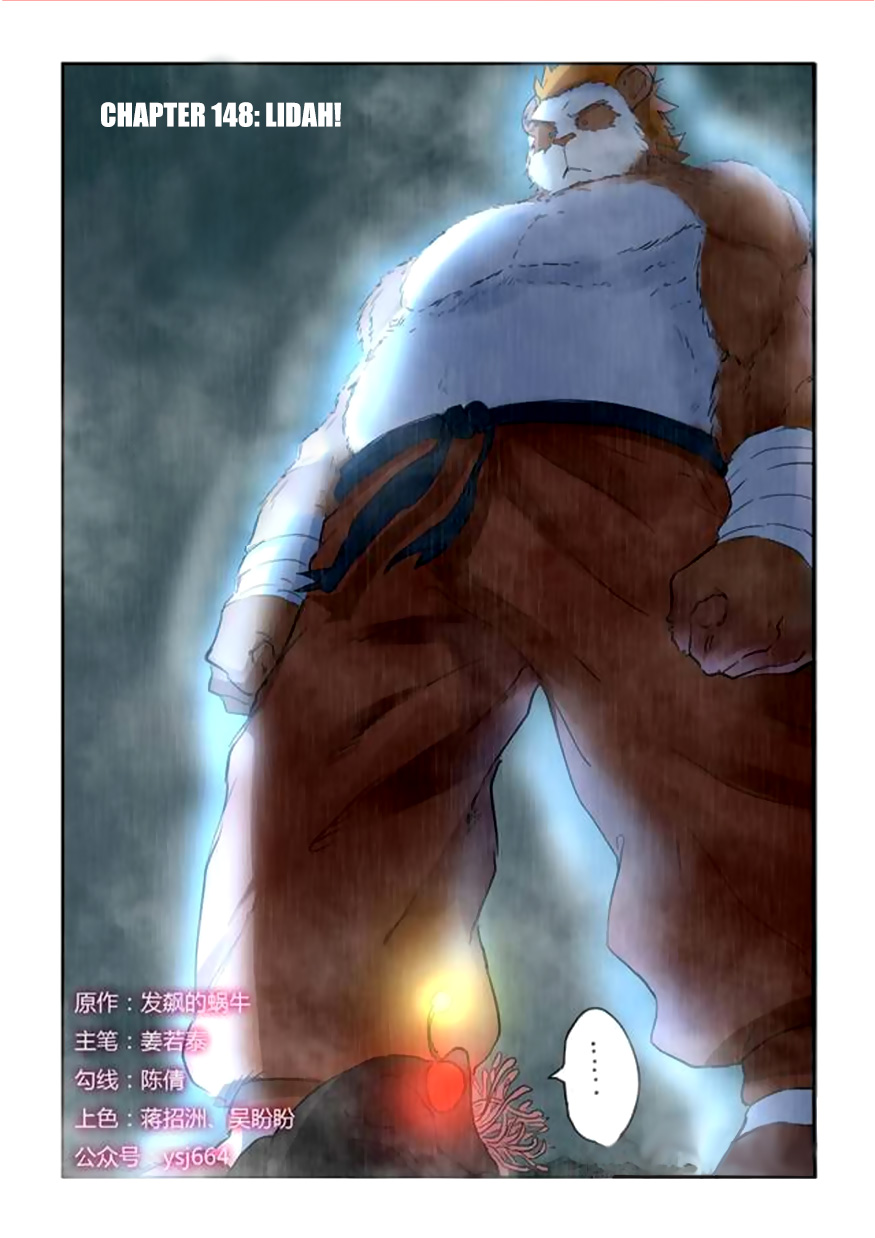 Read Tales of Demons and Gods ID Manga Online