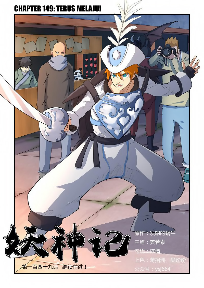 Read Tales of Demons and Gods ID Manga Online