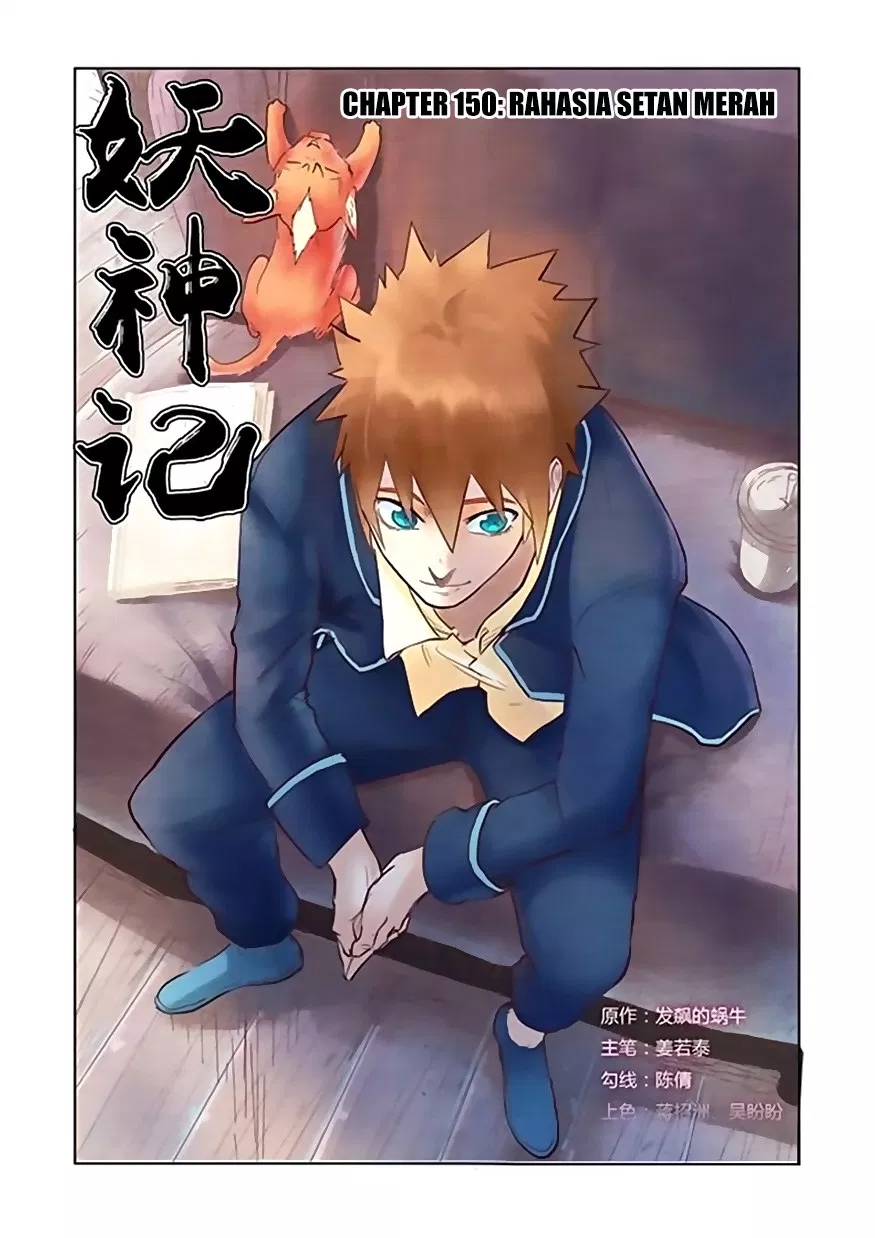 Read Tales of Demons and Gods ID Manga Online
