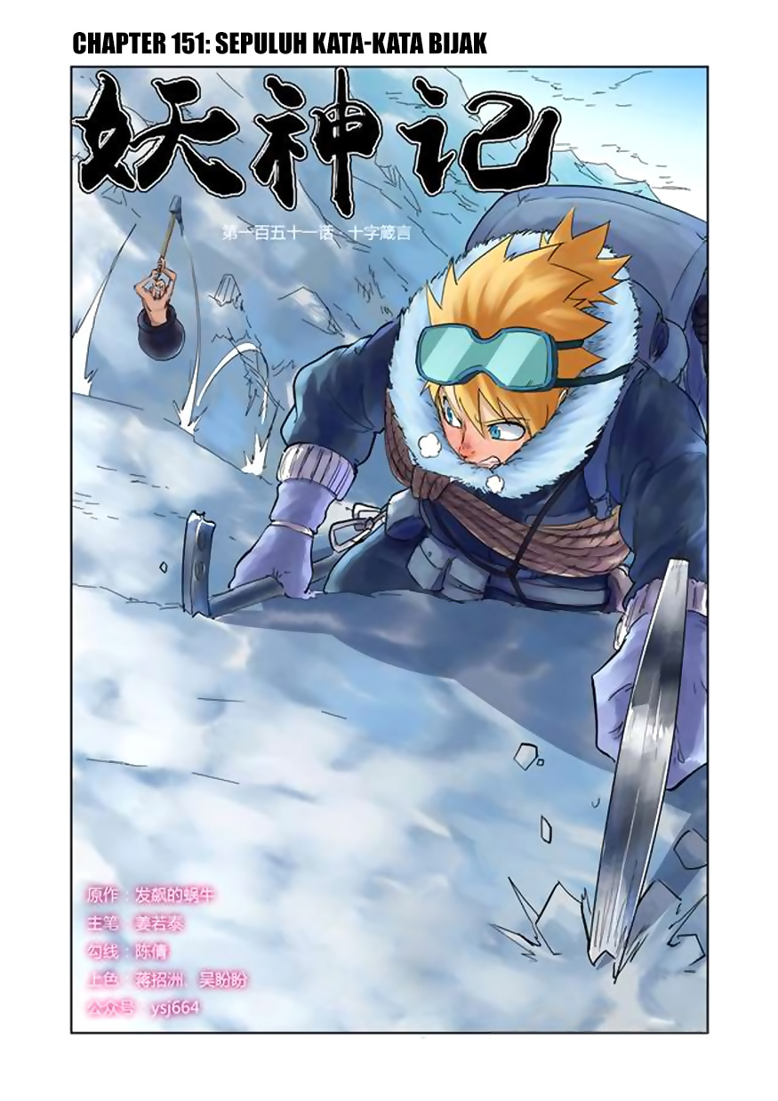 Read Tales of Demons and Gods ID Manga Online