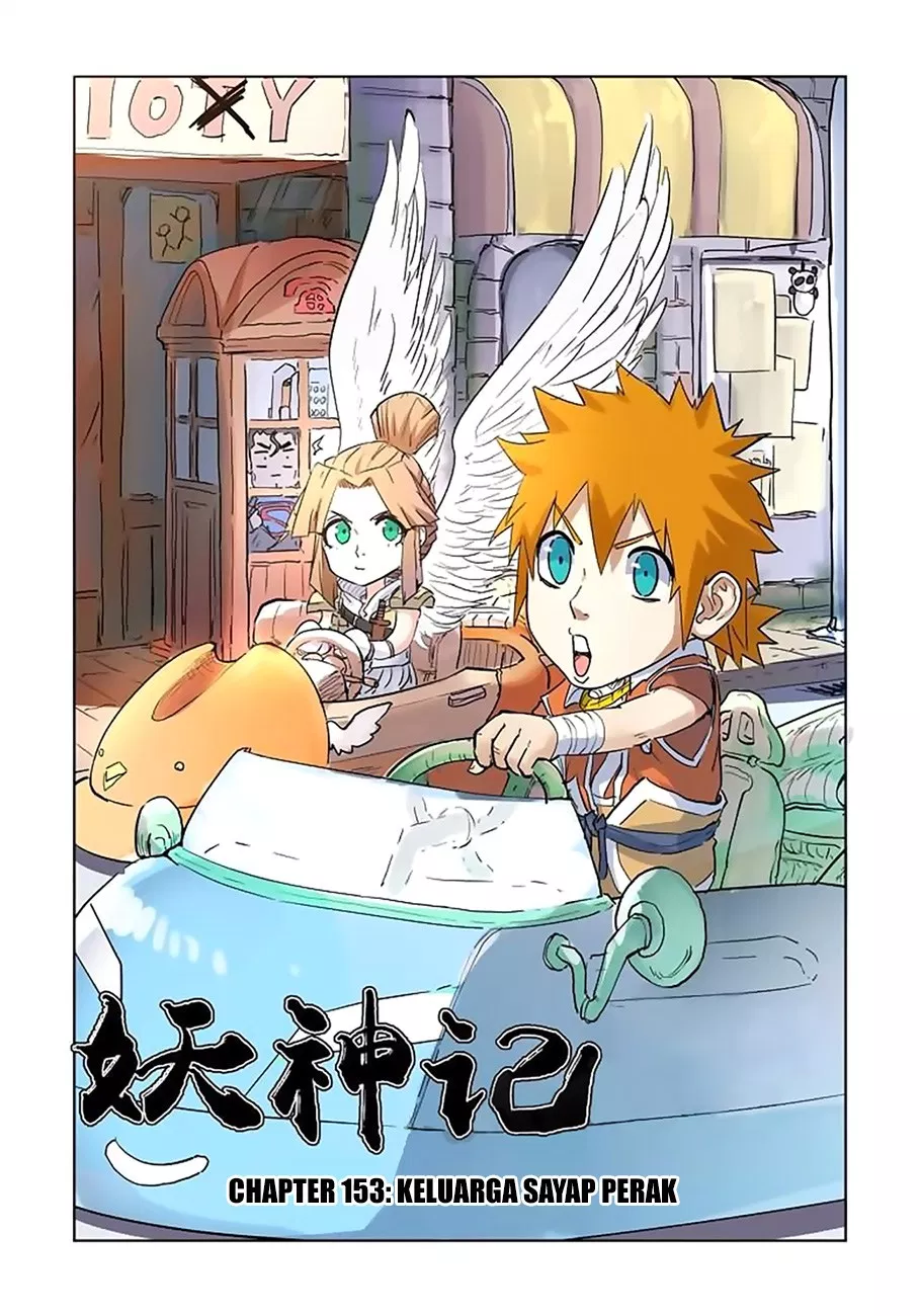 Read Tales of Demons and Gods ID Manga Online
