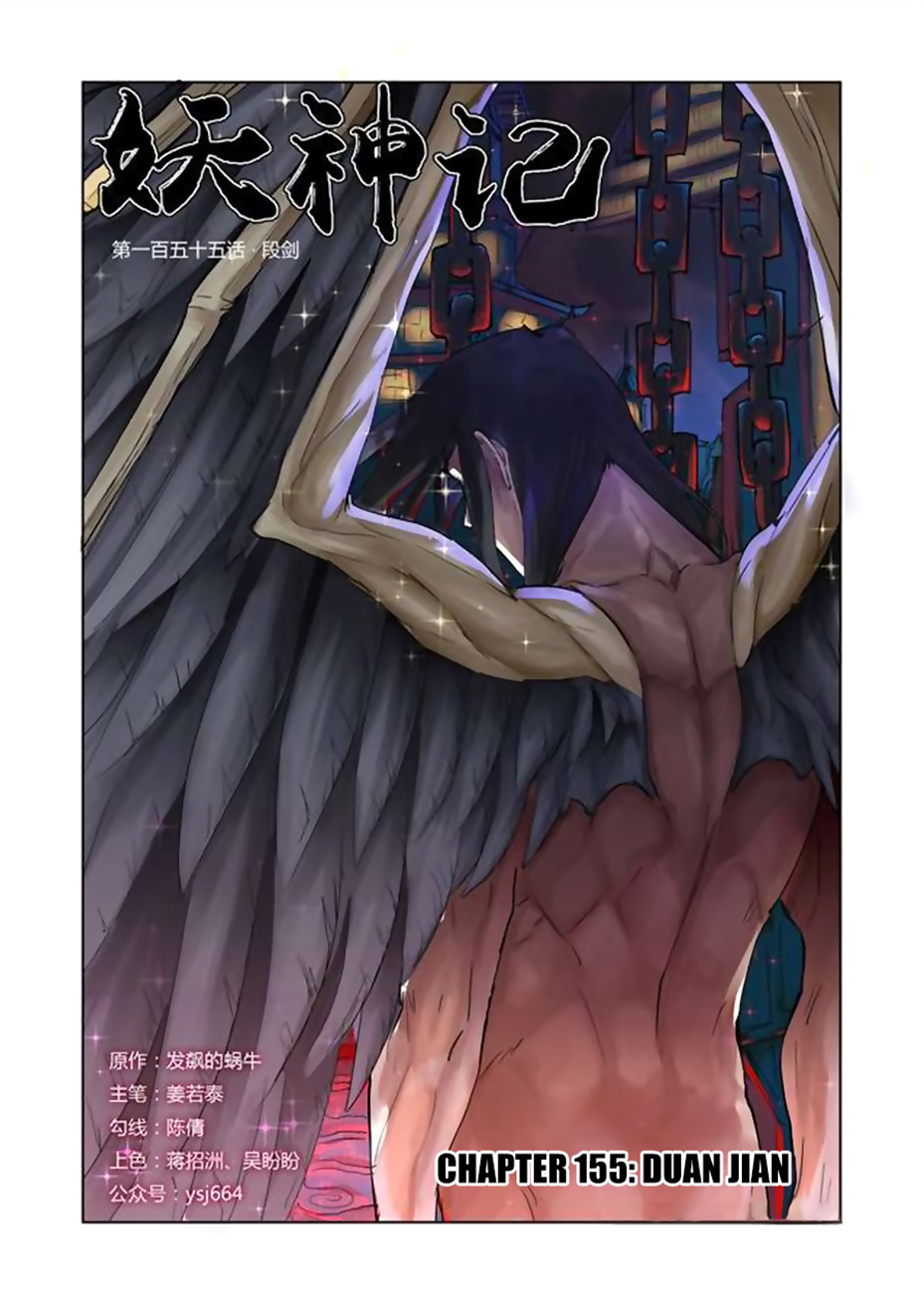 Read Tales of Demons and Gods ID Manga Online