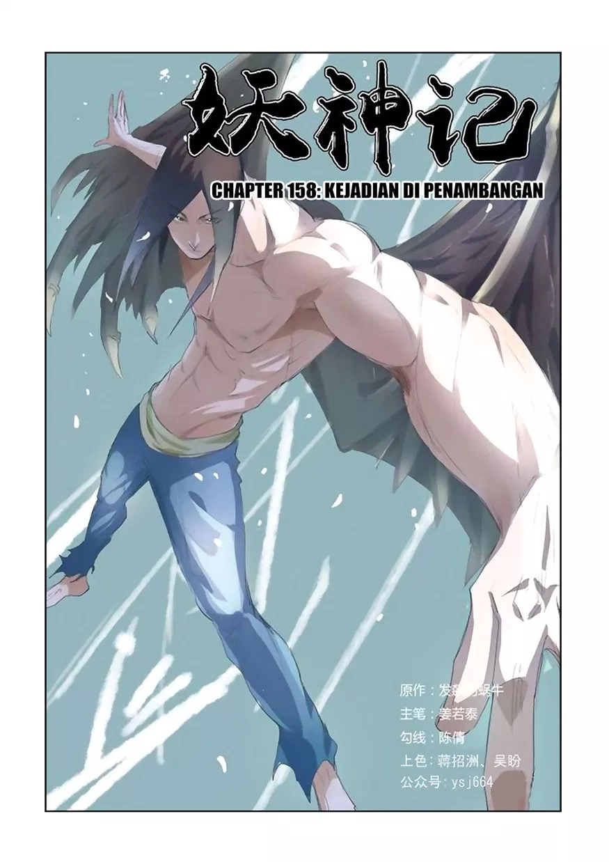 Read Tales of Demons and Gods ID Manga Online