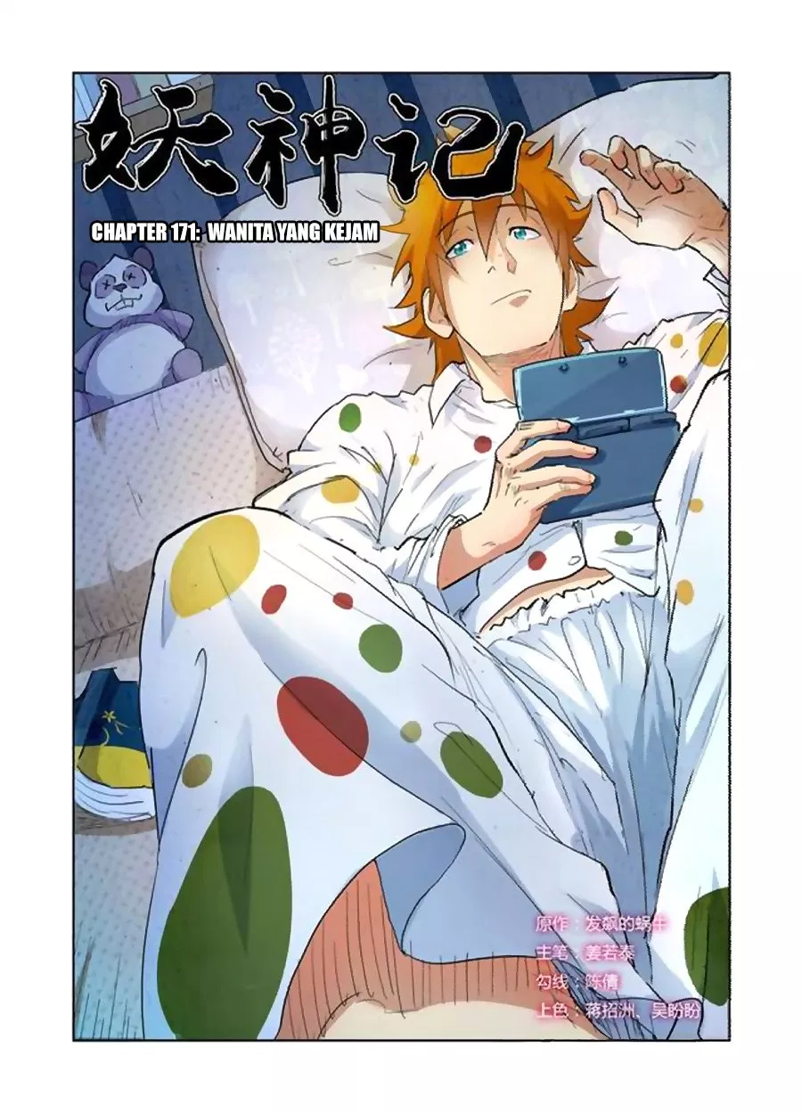 Read Tales of Demons and Gods ID Manga Online