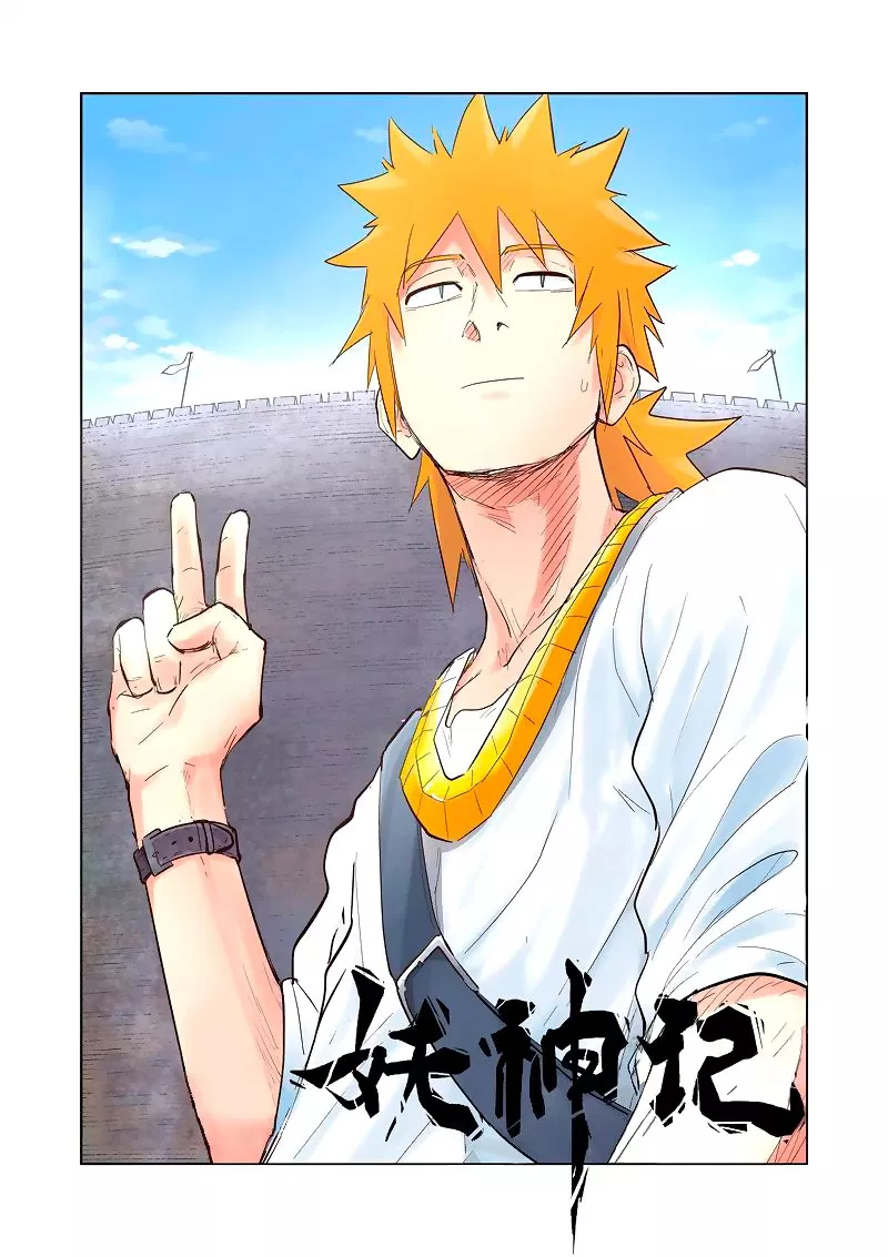 Read Tales of Demons and Gods ID Manga Online