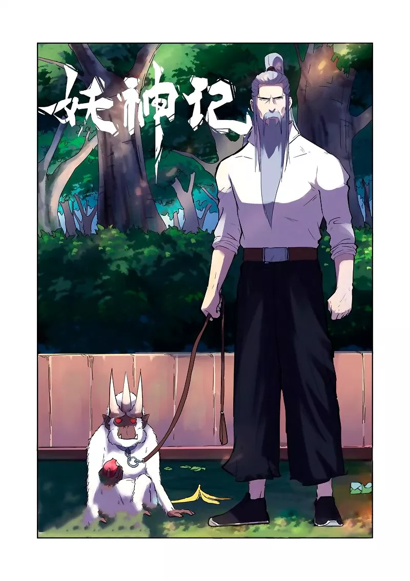 Read Tales of Demons and Gods ID Manga Online