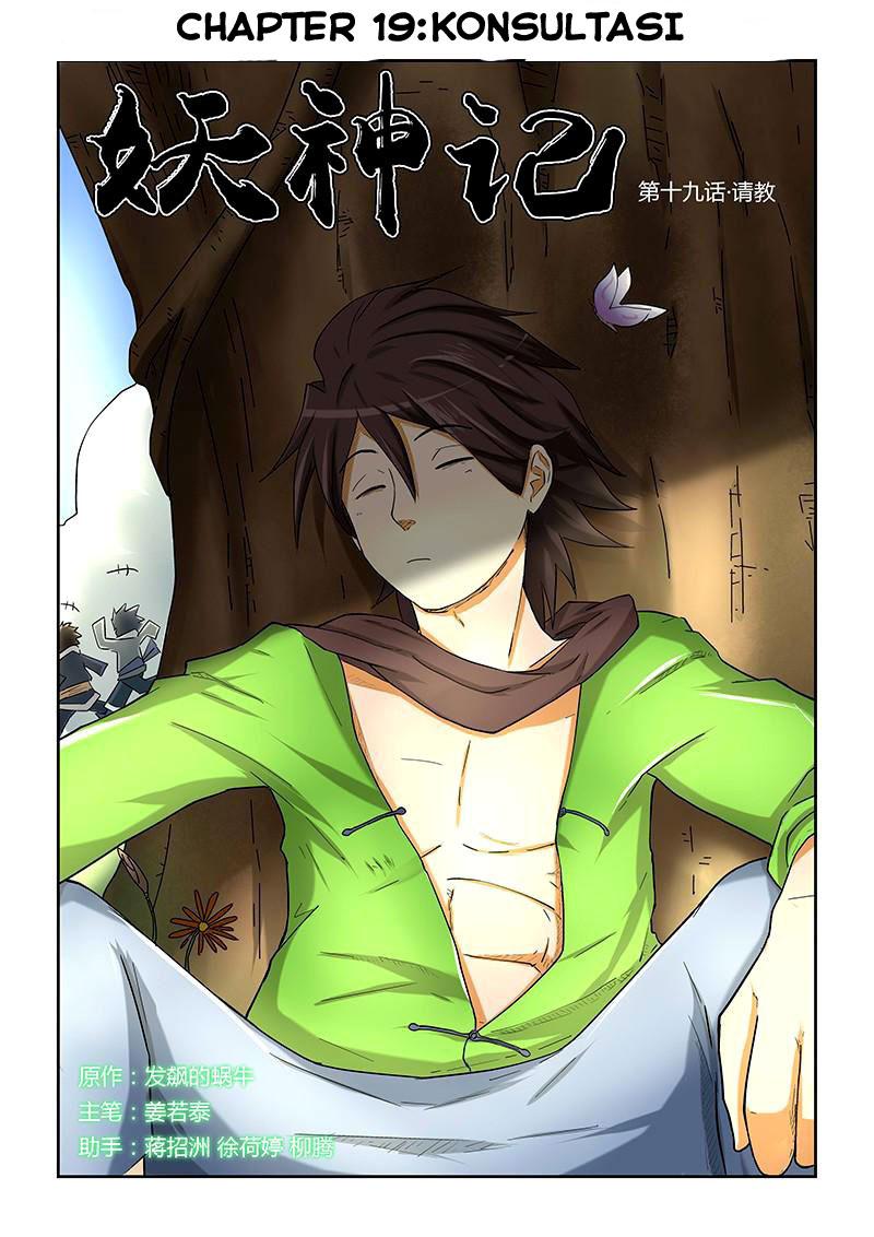 Read Tales of Demons and Gods ID Manga Online