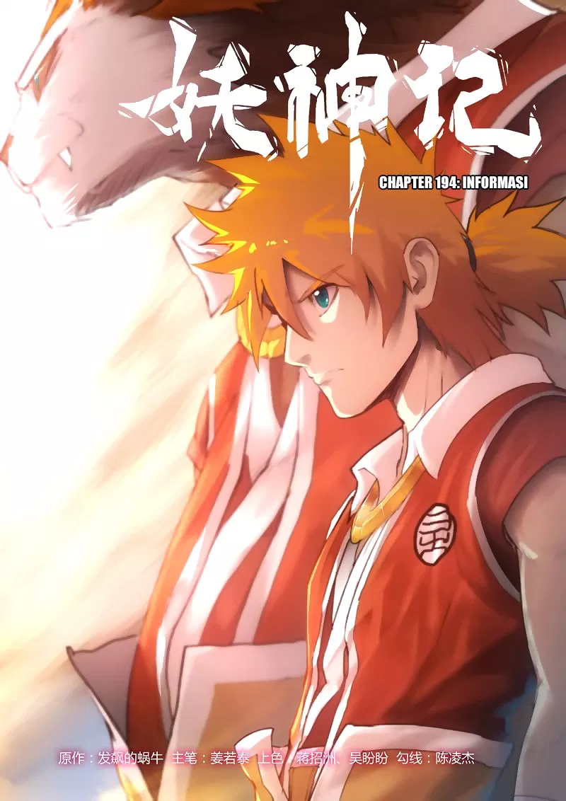 Read Tales of Demons and Gods ID Manga Online