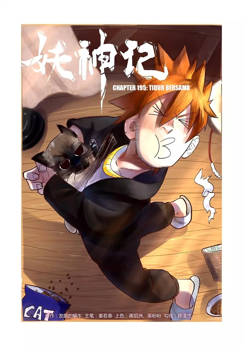 Read Tales of Demons and Gods ID Manga Online