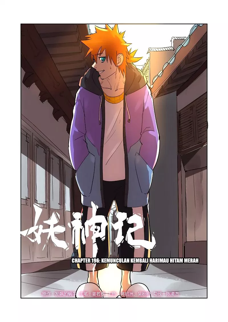 Read Tales of Demons and Gods ID Manga Online