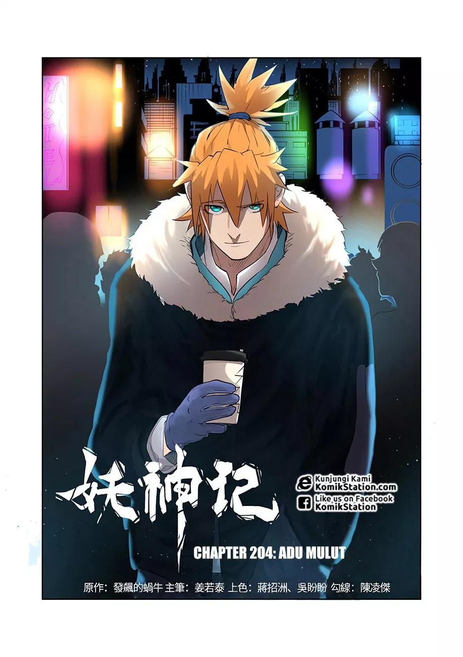 Read Tales of Demons and Gods ID Manga Online