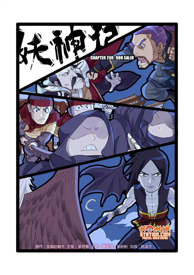 Read Tales of Demons and Gods ID Manga Online