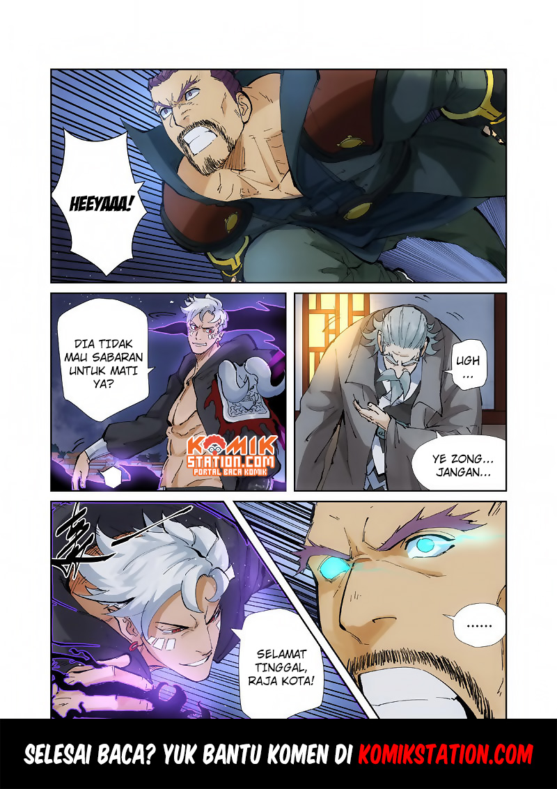 Read Tales of Demons and Gods ID Manga Online
