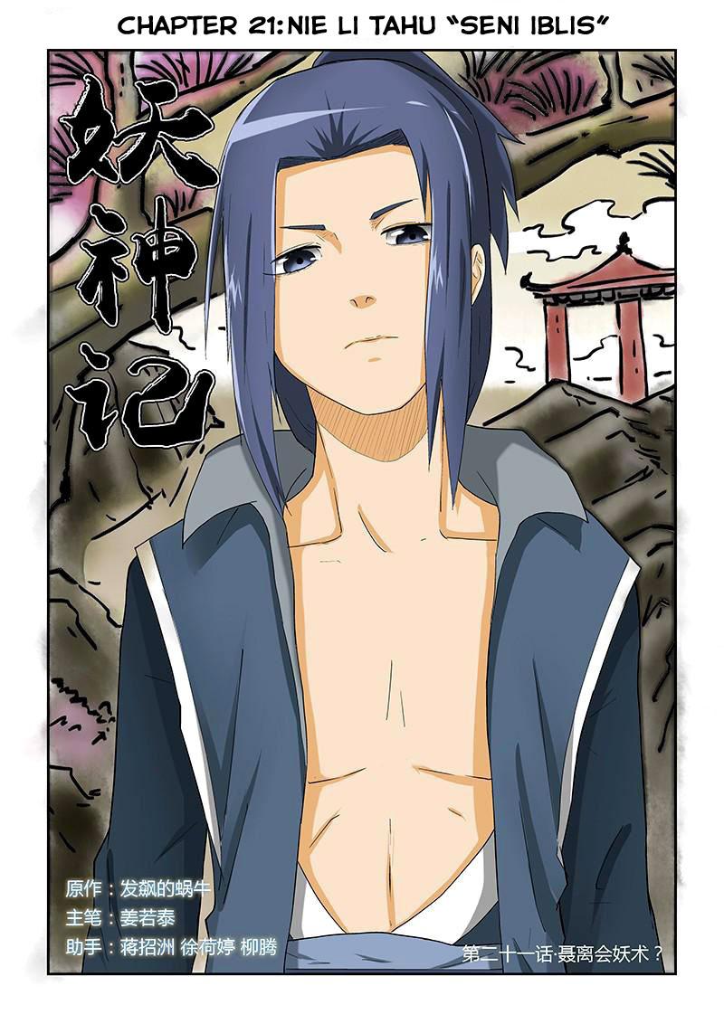 Read Tales of Demons and Gods ID Manga Online