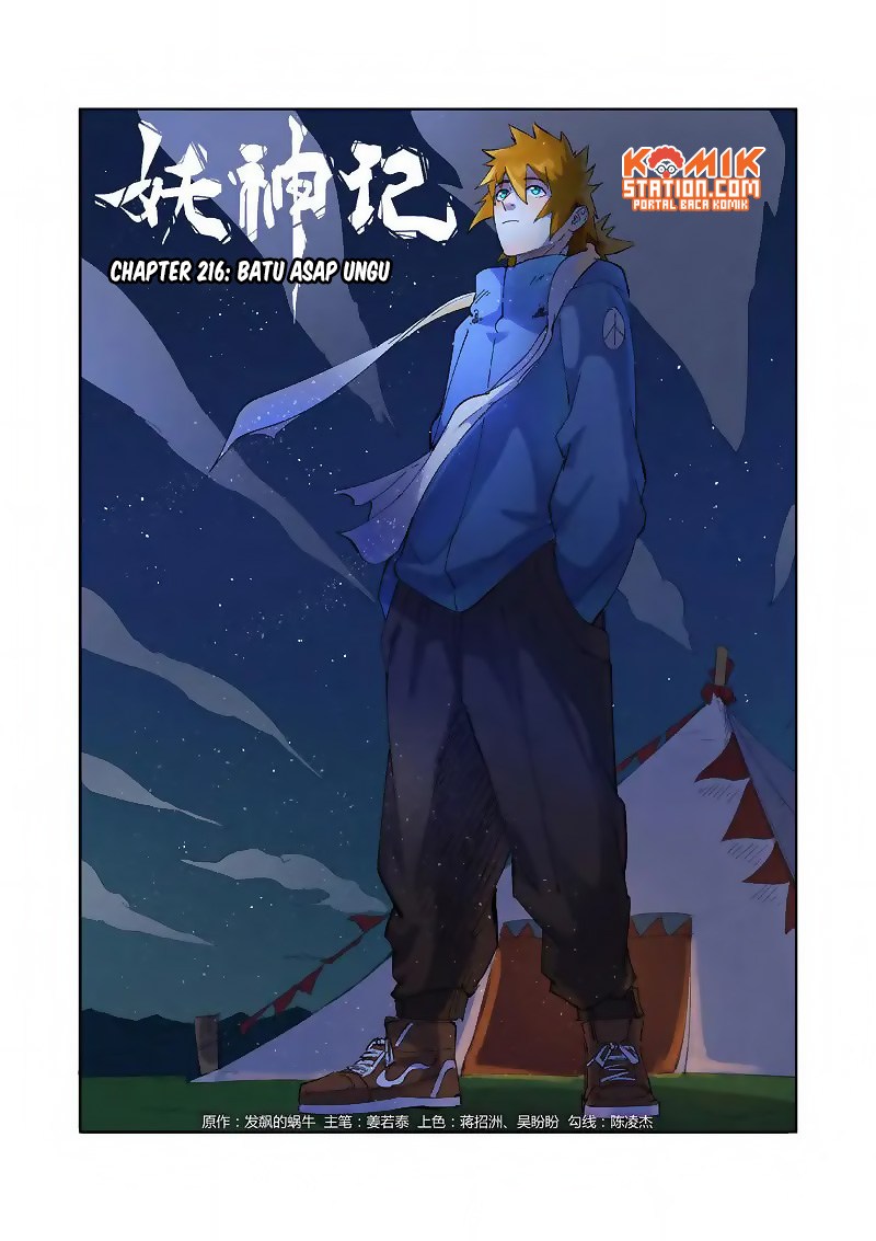 Read Tales of Demons and Gods ID Manga Online