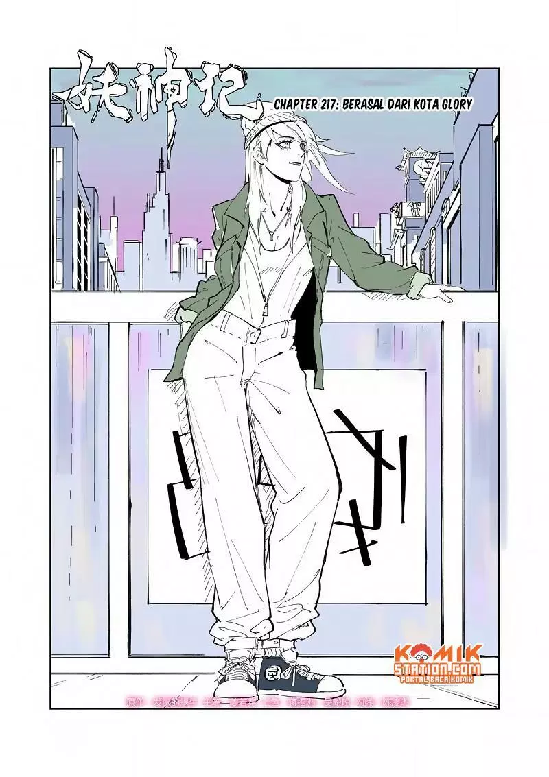 Read Tales of Demons and Gods ID Manga Online