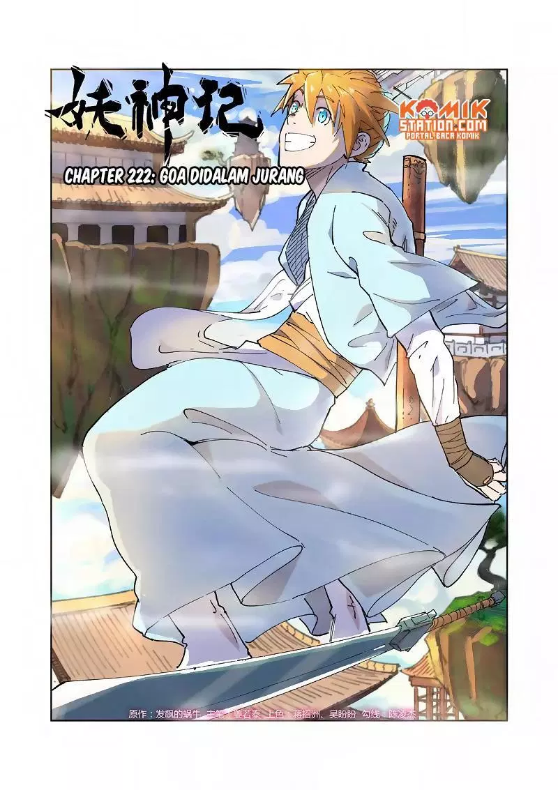 Read Tales of Demons and Gods ID Manga Online