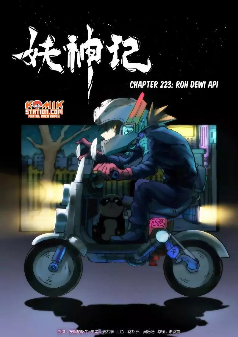 Read Tales of Demons and Gods ID Manga Online