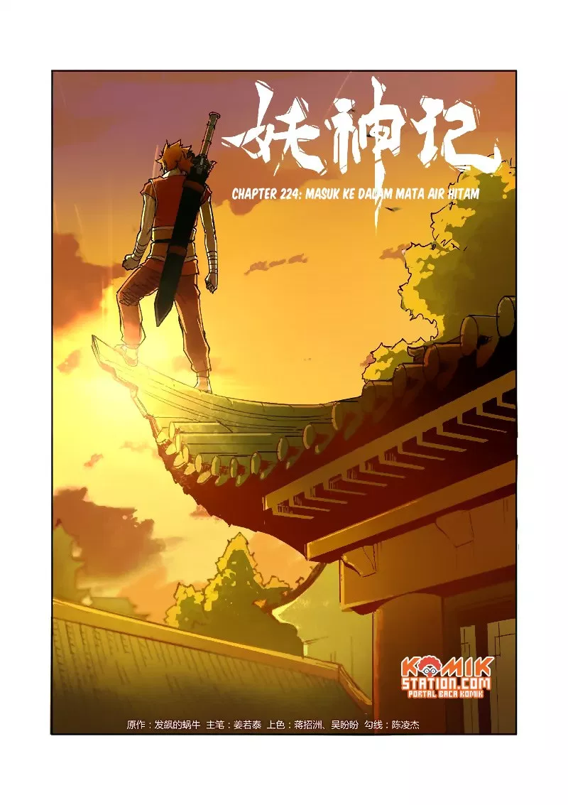 Read Tales of Demons and Gods ID Manga Online