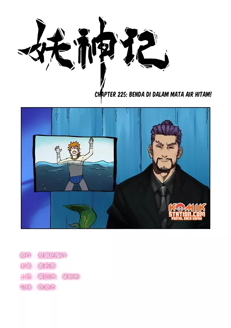 Read Tales of Demons and Gods ID Manga Online