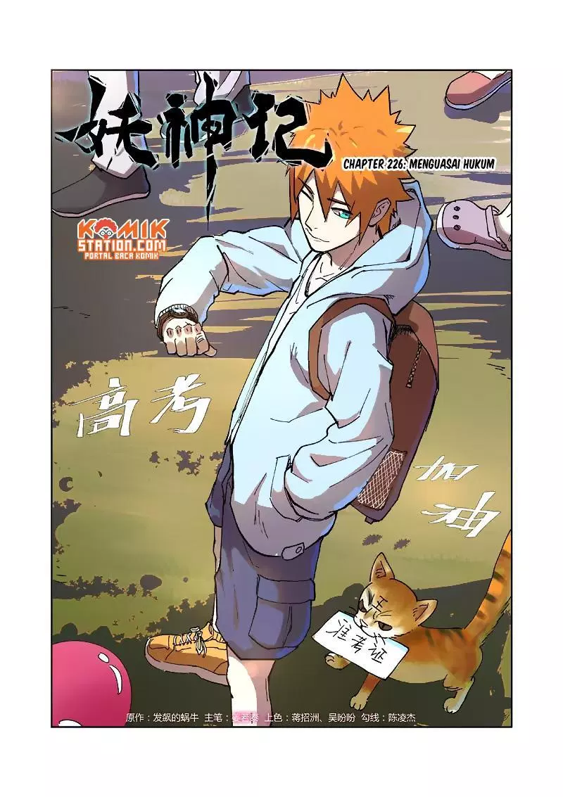 Read Tales of Demons and Gods ID Manga Online
