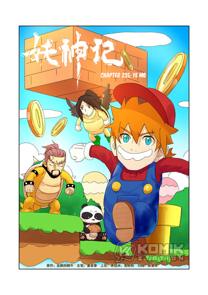 Read Tales of Demons and Gods ID Manga Online