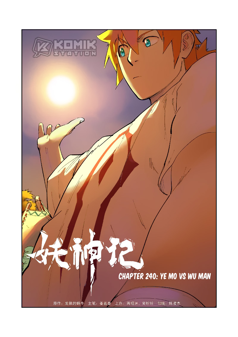 Read Tales of Demons and Gods ID Manga Online