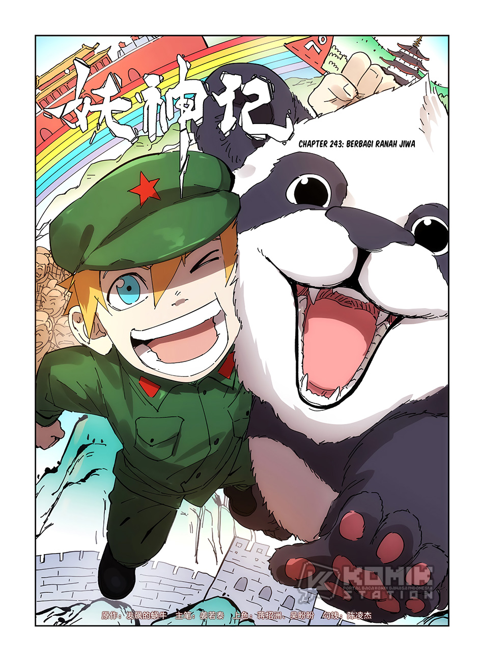 Read Tales of Demons and Gods ID Manga Online