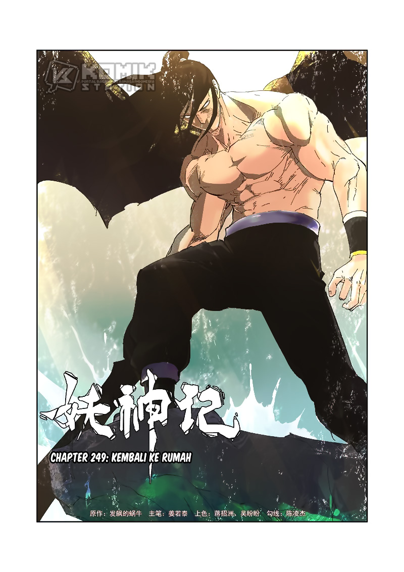 Read Tales of Demons and Gods ID Manga Online