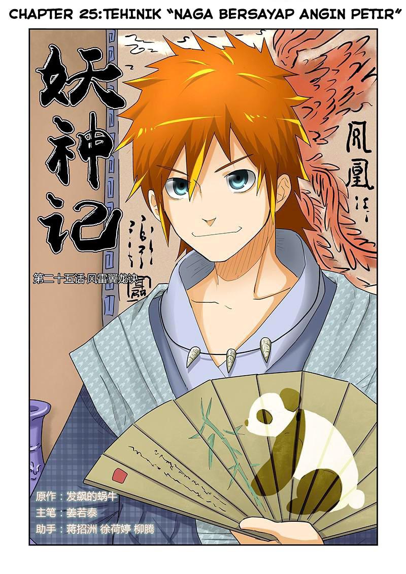 Read Tales of Demons and Gods ID Manga Online