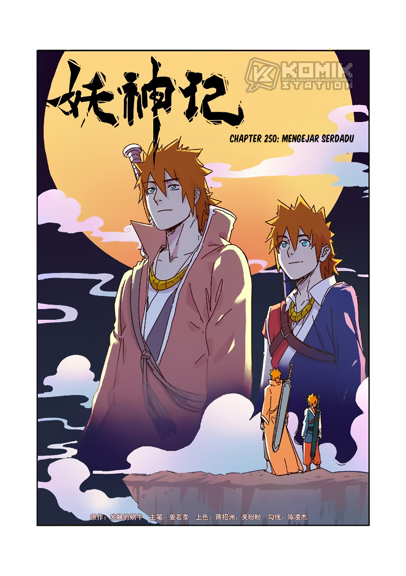 Read Tales of Demons and Gods ID Manga Online