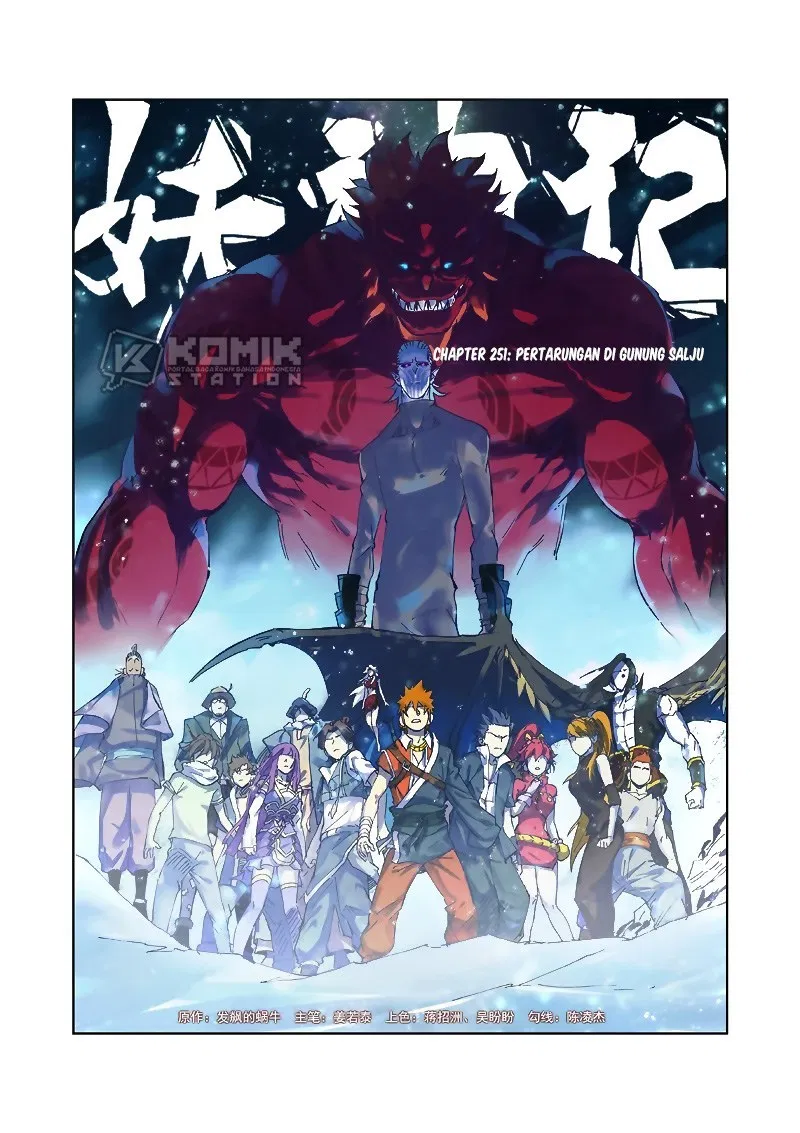 Read Tales of Demons and Gods ID Manga Online