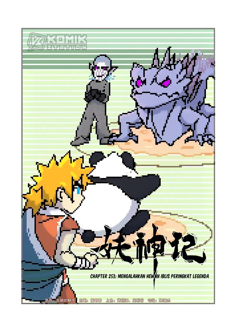 Read Tales of Demons and Gods ID Manga Online