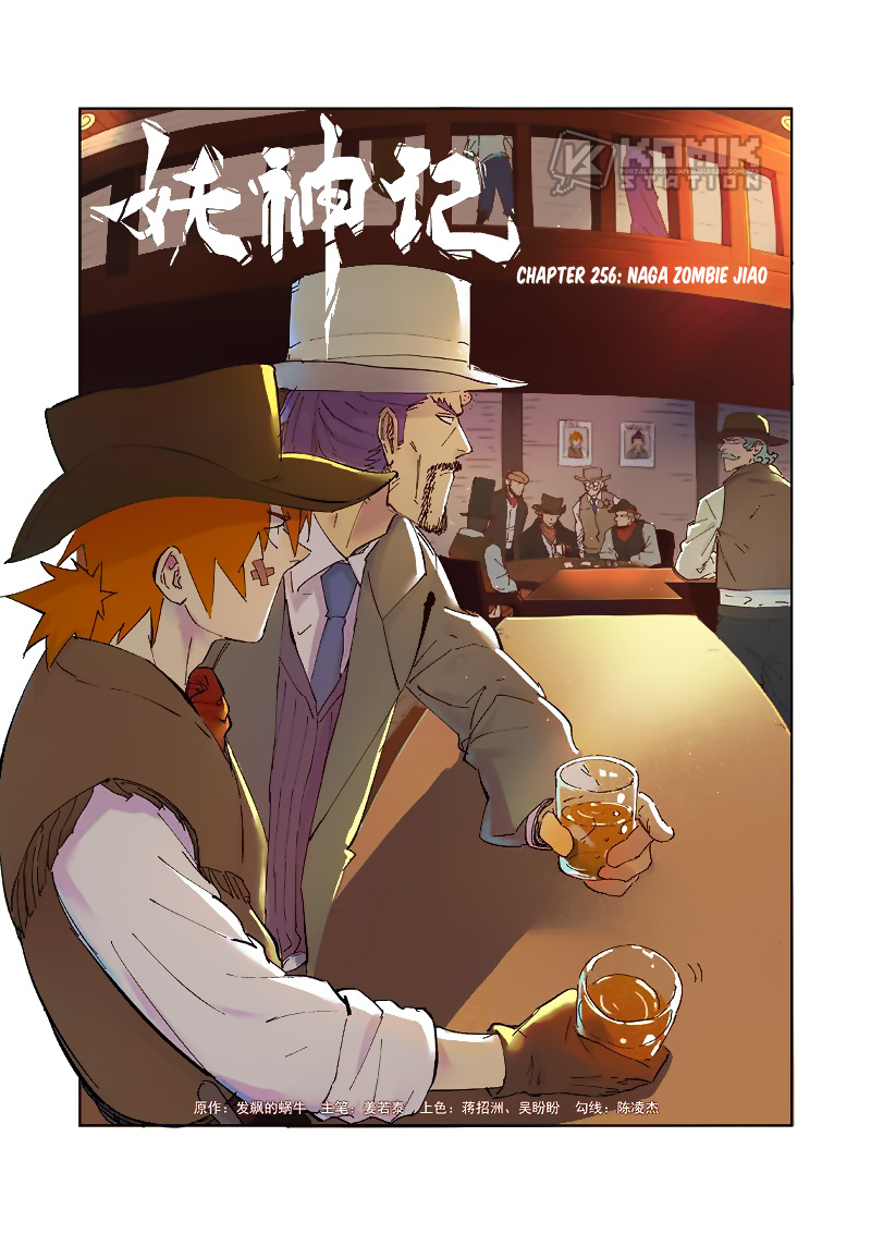 Read Tales of Demons and Gods ID Manga Online