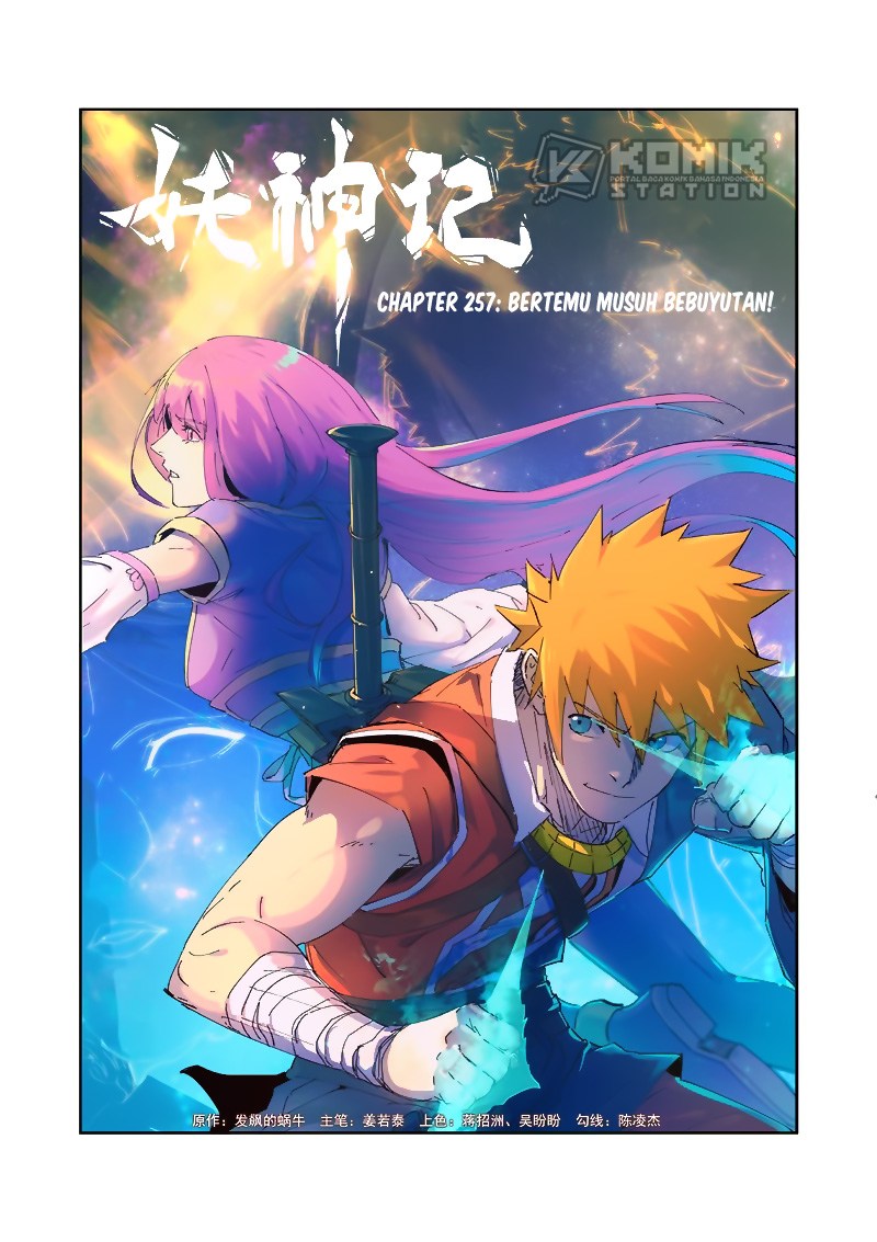 Read Tales of Demons and Gods ID Manga Online