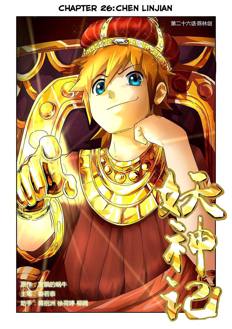 Read Tales of Demons and Gods ID Manga Online
