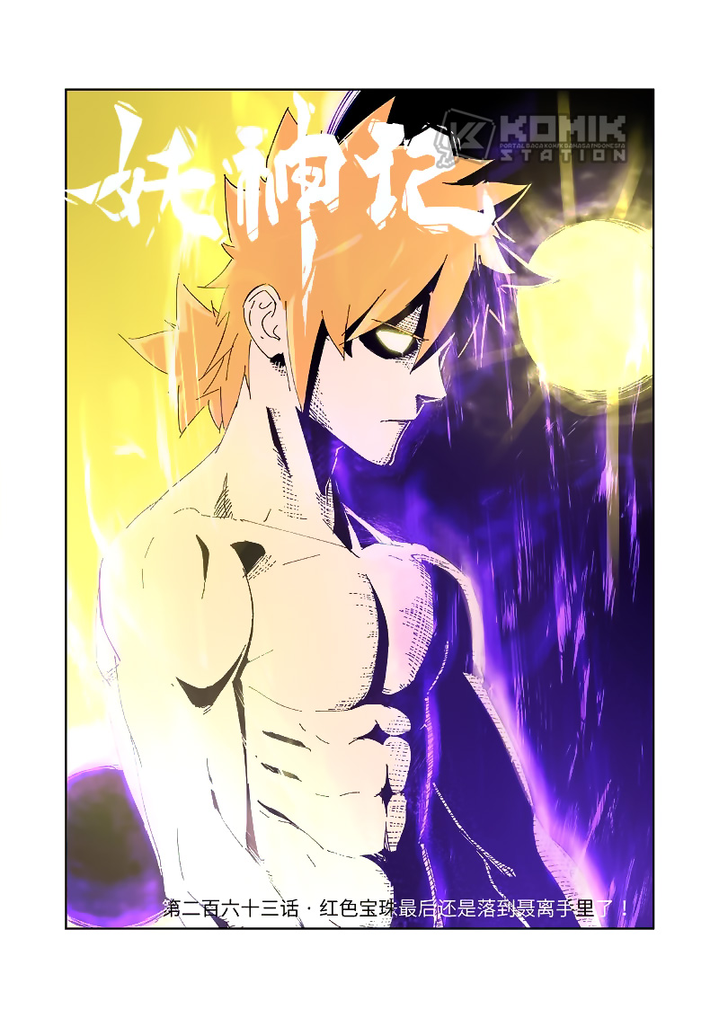 Read Tales of Demons and Gods ID Manga Online