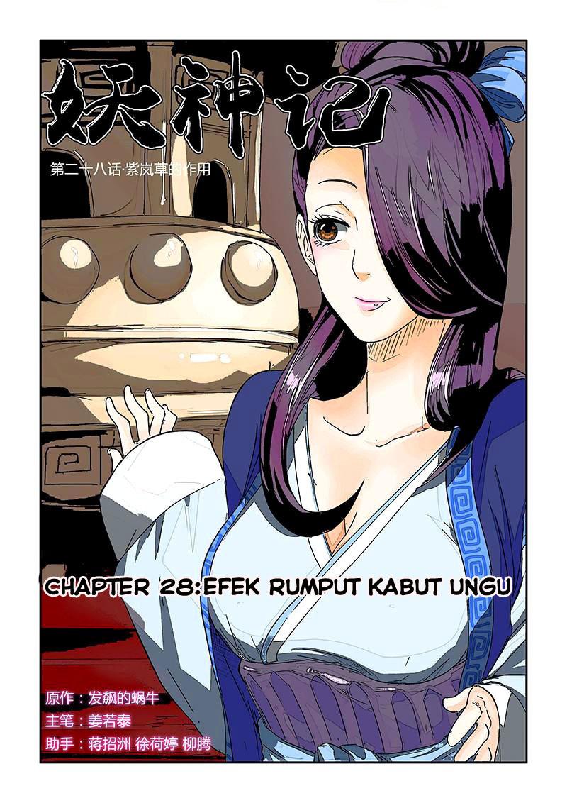 Read Tales of Demons and Gods ID Manga Online