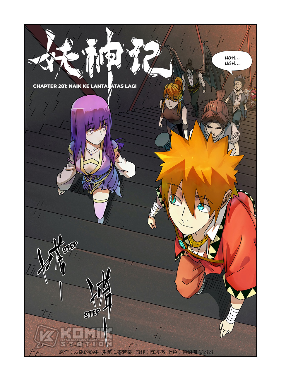 Read Tales of Demons and Gods ID Manga Online