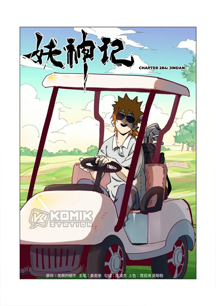 Read Tales of Demons and Gods ID Manga Online