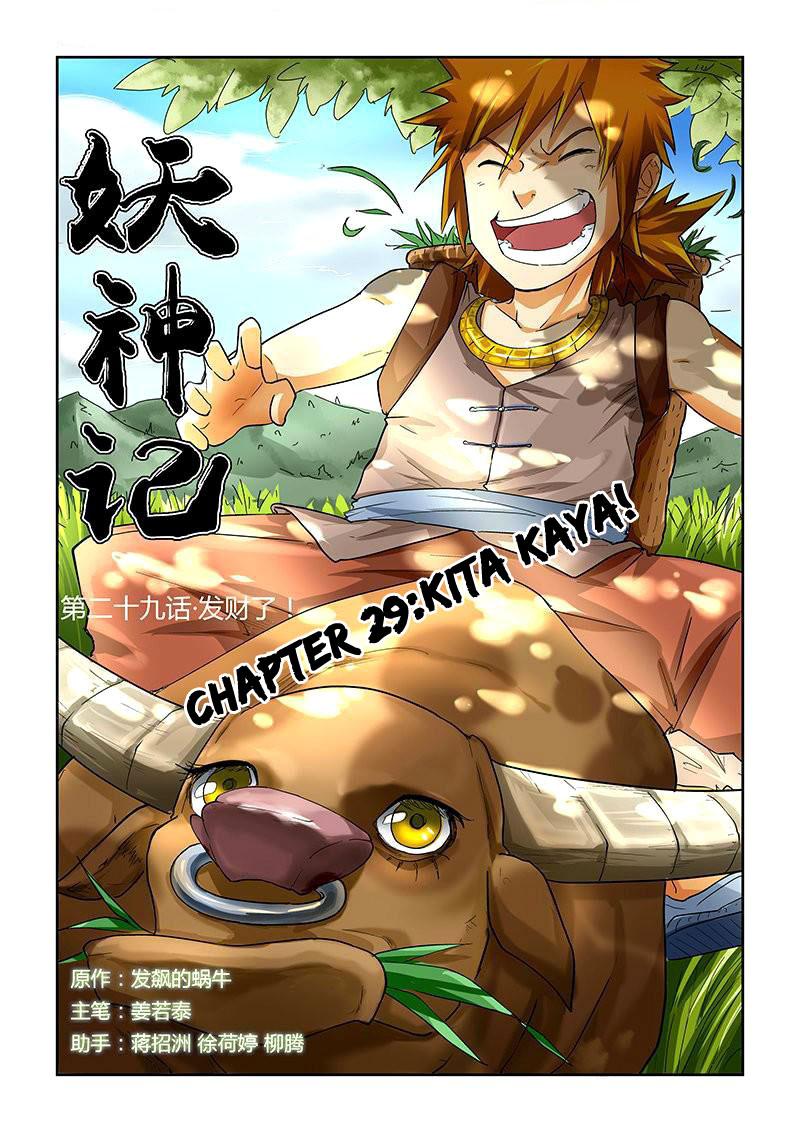 Read Tales of Demons and Gods ID Manga Online
